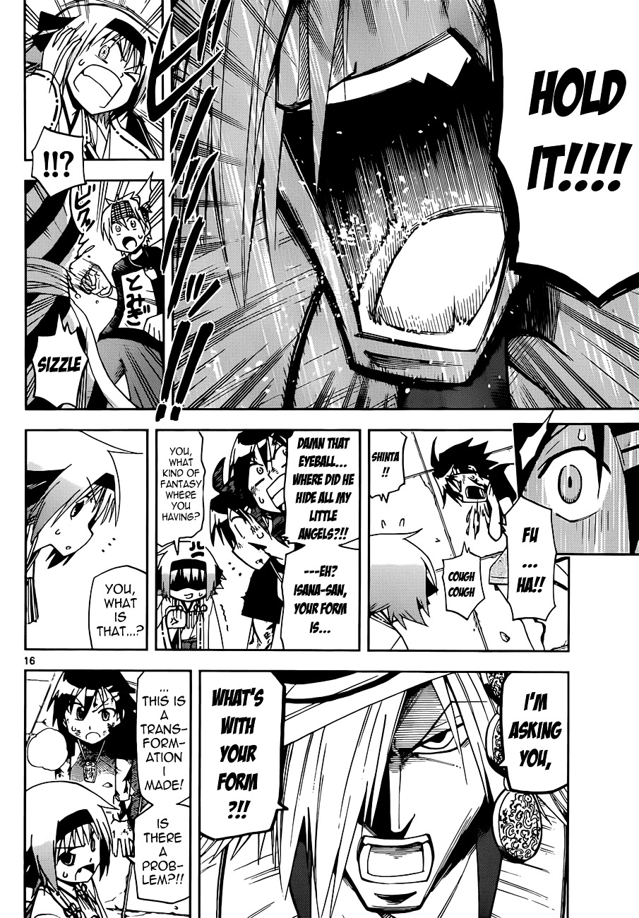 Gan-Kon Chapter 6 page 17 - Chapter 6 : Difference In Abilities Between Gods