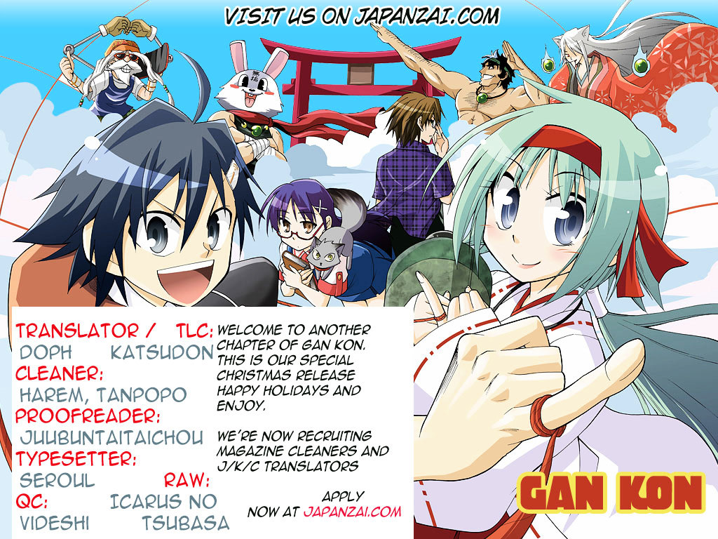Gan-Kon Chapter 6 page 2 - Chapter 6 : Difference In Abilities Between Gods