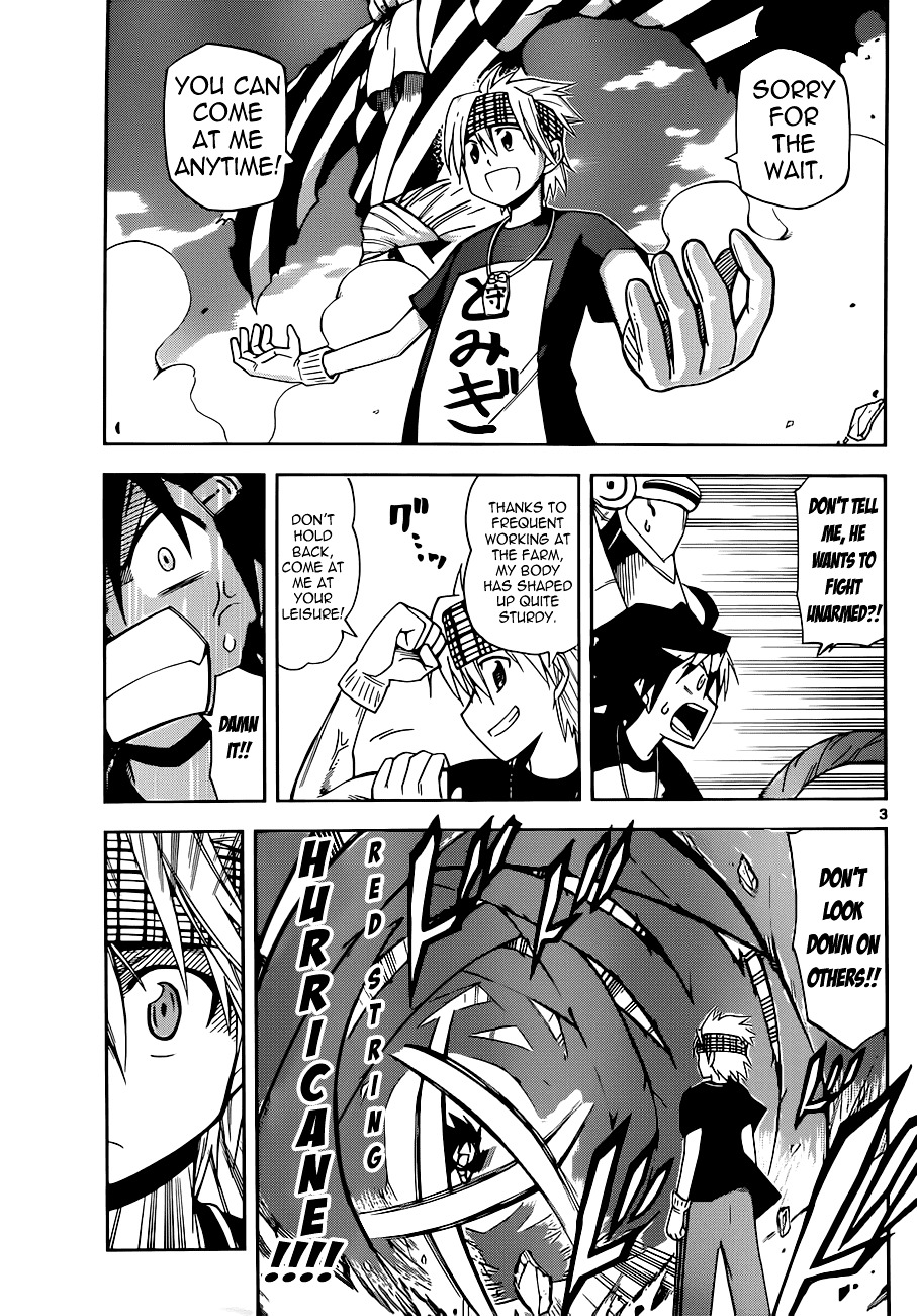 Gan-Kon Chapter 6 page 4 - Chapter 6 : Difference In Abilities Between Gods