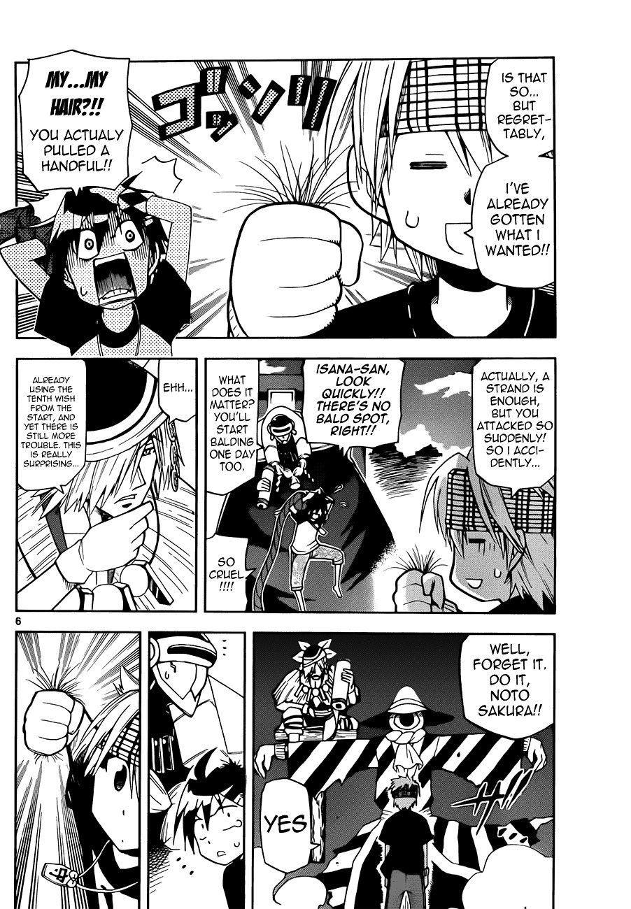 Gan-Kon Chapter 6 page 7 - Chapter 6 : Difference In Abilities Between Gods