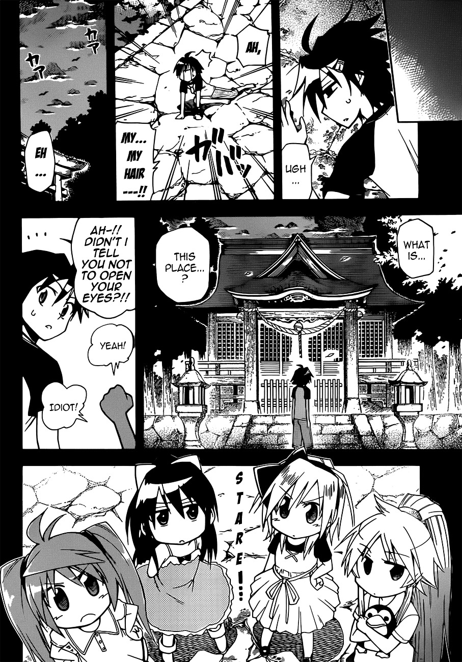 Gan-Kon Chapter 6 page 9 - Chapter 6 : Difference In Abilities Between Gods