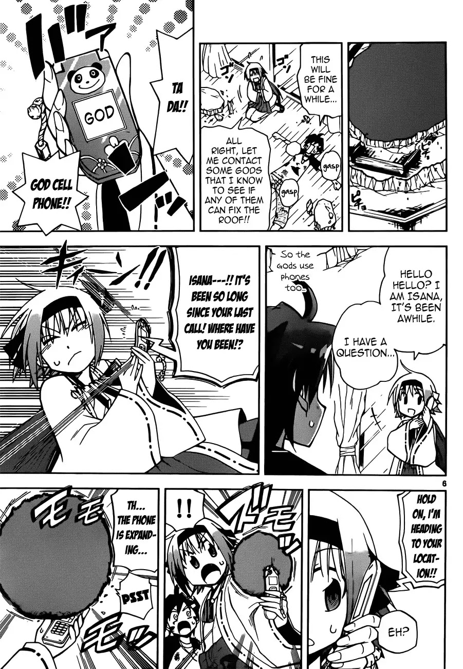 Gan-Kon Chapter 7 page 12 - Chapter 7