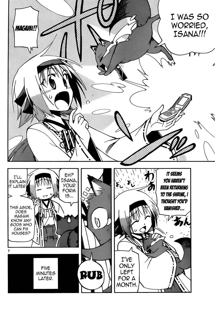 Gan-Kon Chapter 7 page 13 - Chapter 7