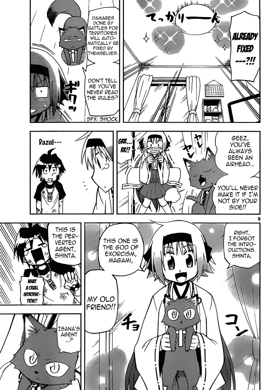 Gan-Kon Chapter 7 page 14 - Chapter 7
