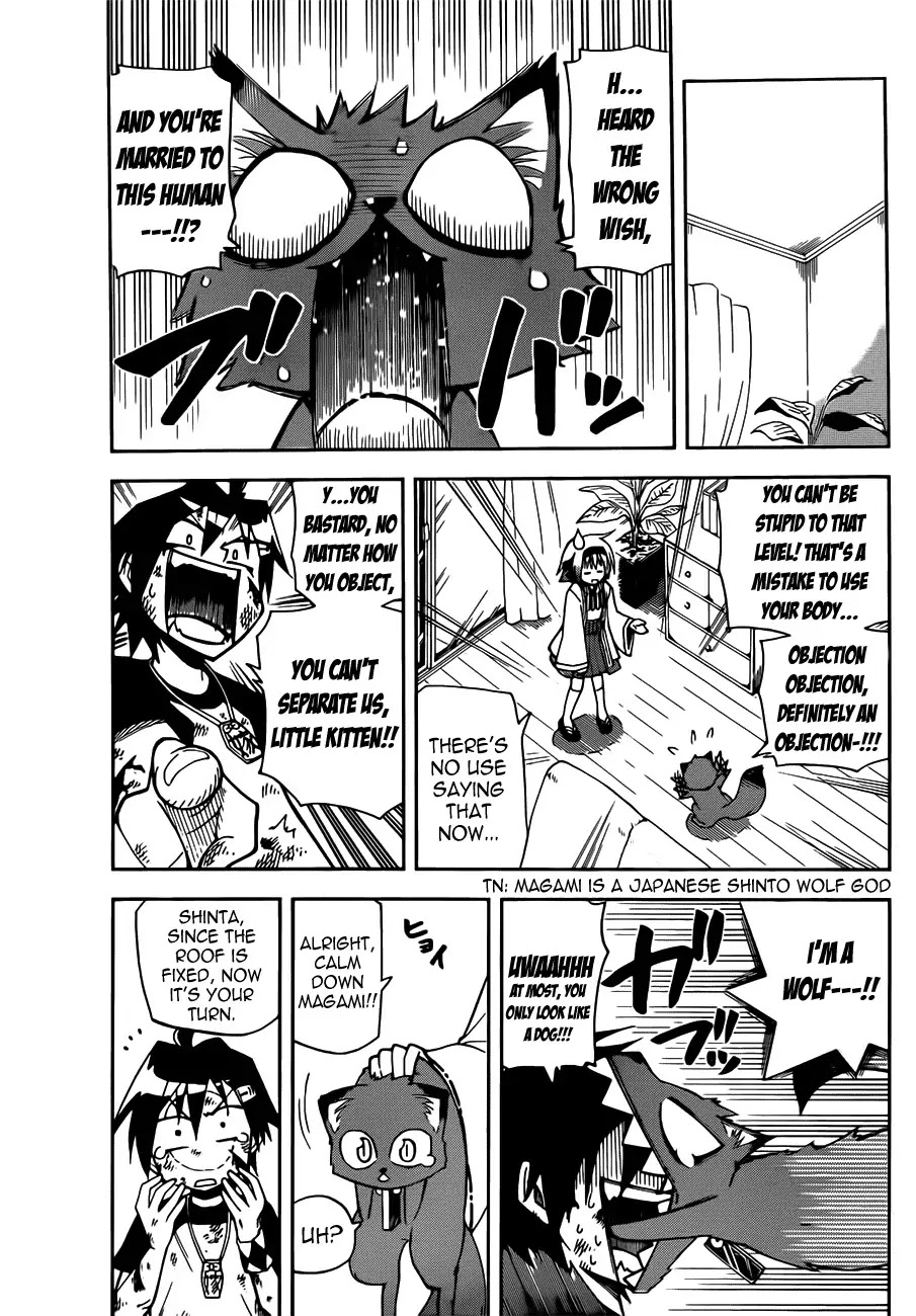 Gan-Kon Chapter 7 page 16 - Chapter 7