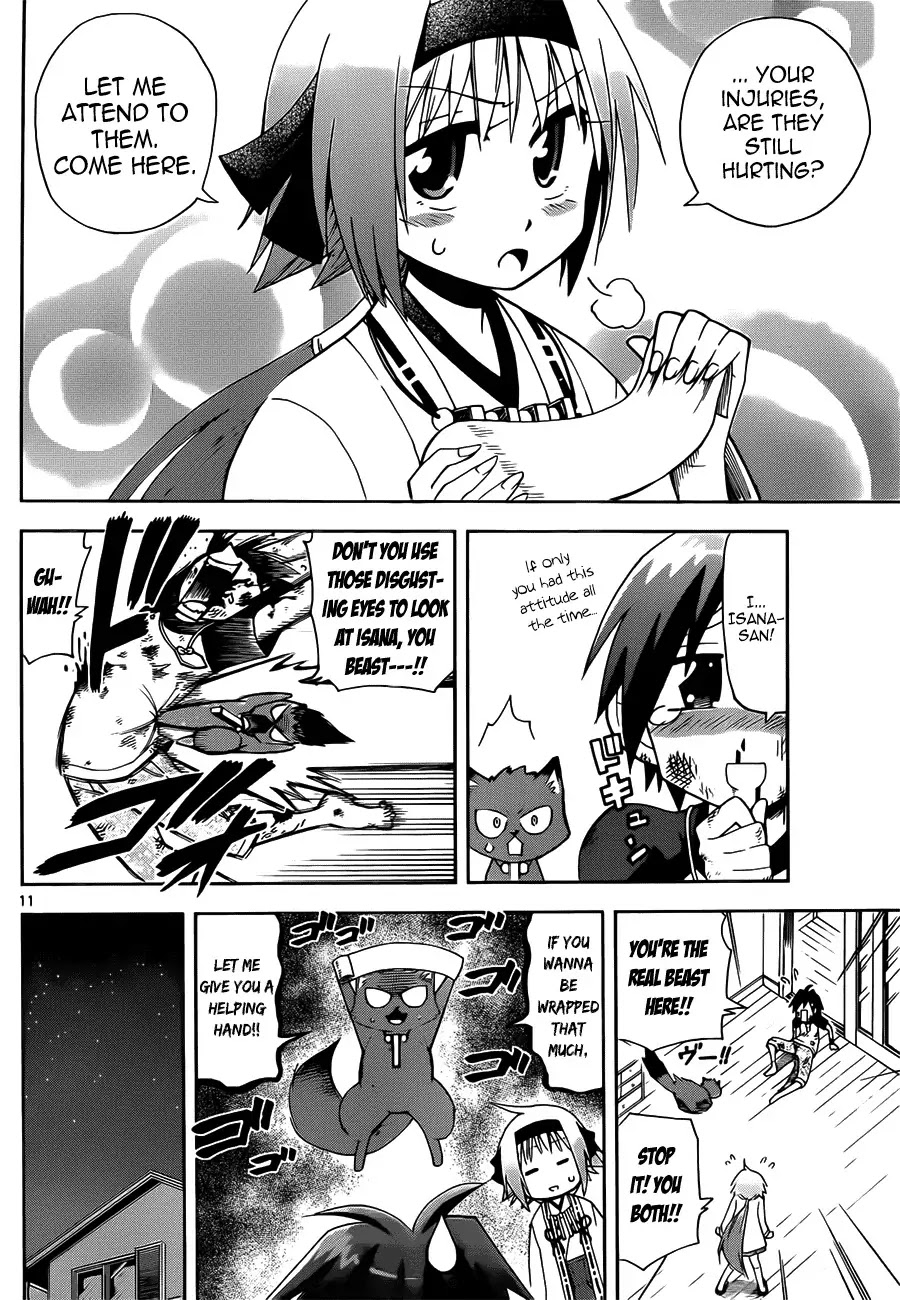 Gan-Kon Chapter 7 page 17 - Chapter 7