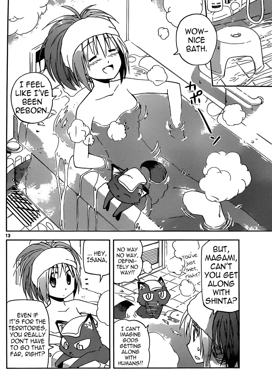Gan-Kon Chapter 7 page 19 - Chapter 7