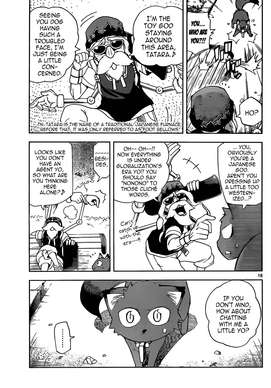 Gan-Kon Chapter 7 page 22 - Chapter 7