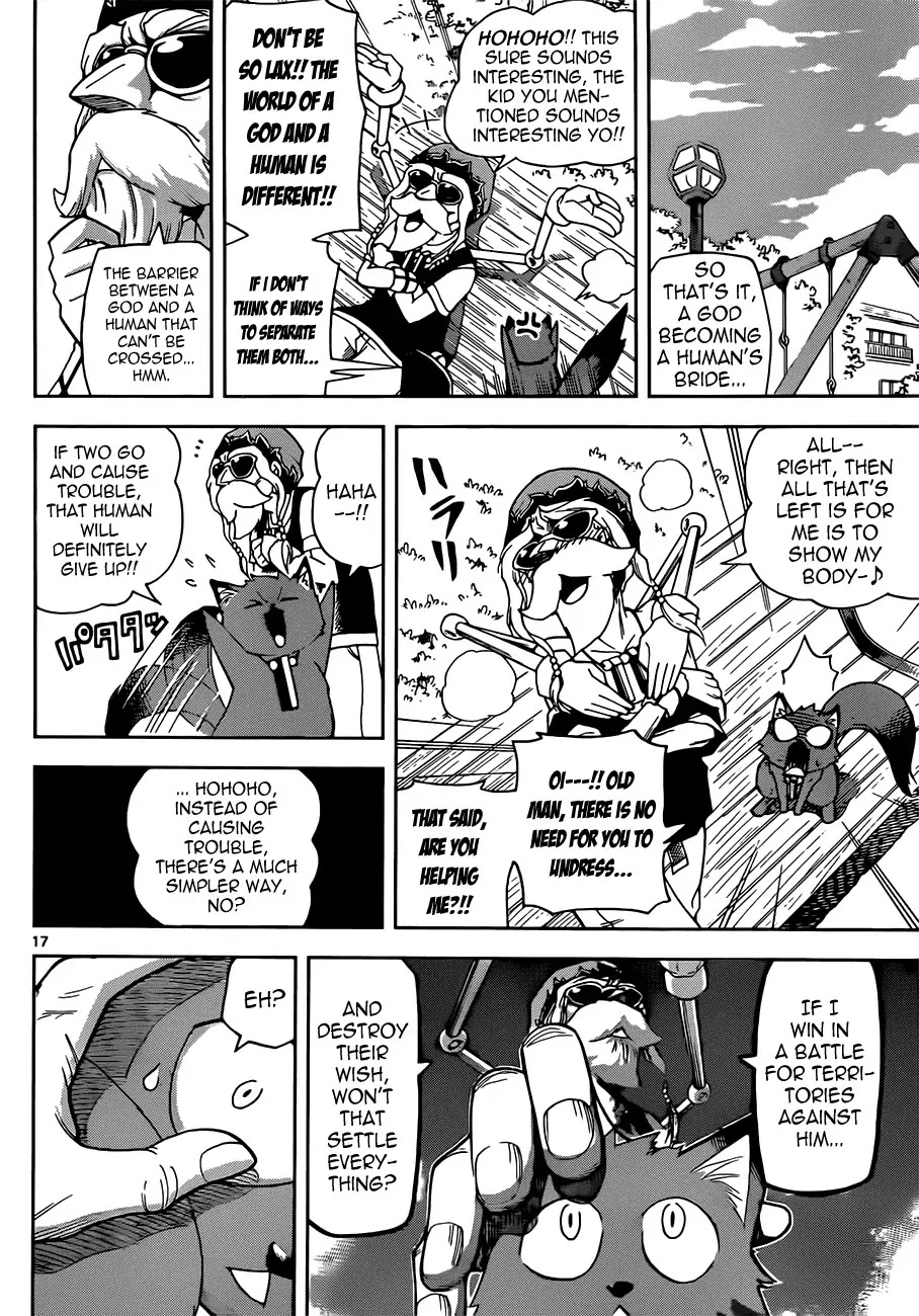 Gan-Kon Chapter 7 page 23 - Chapter 7