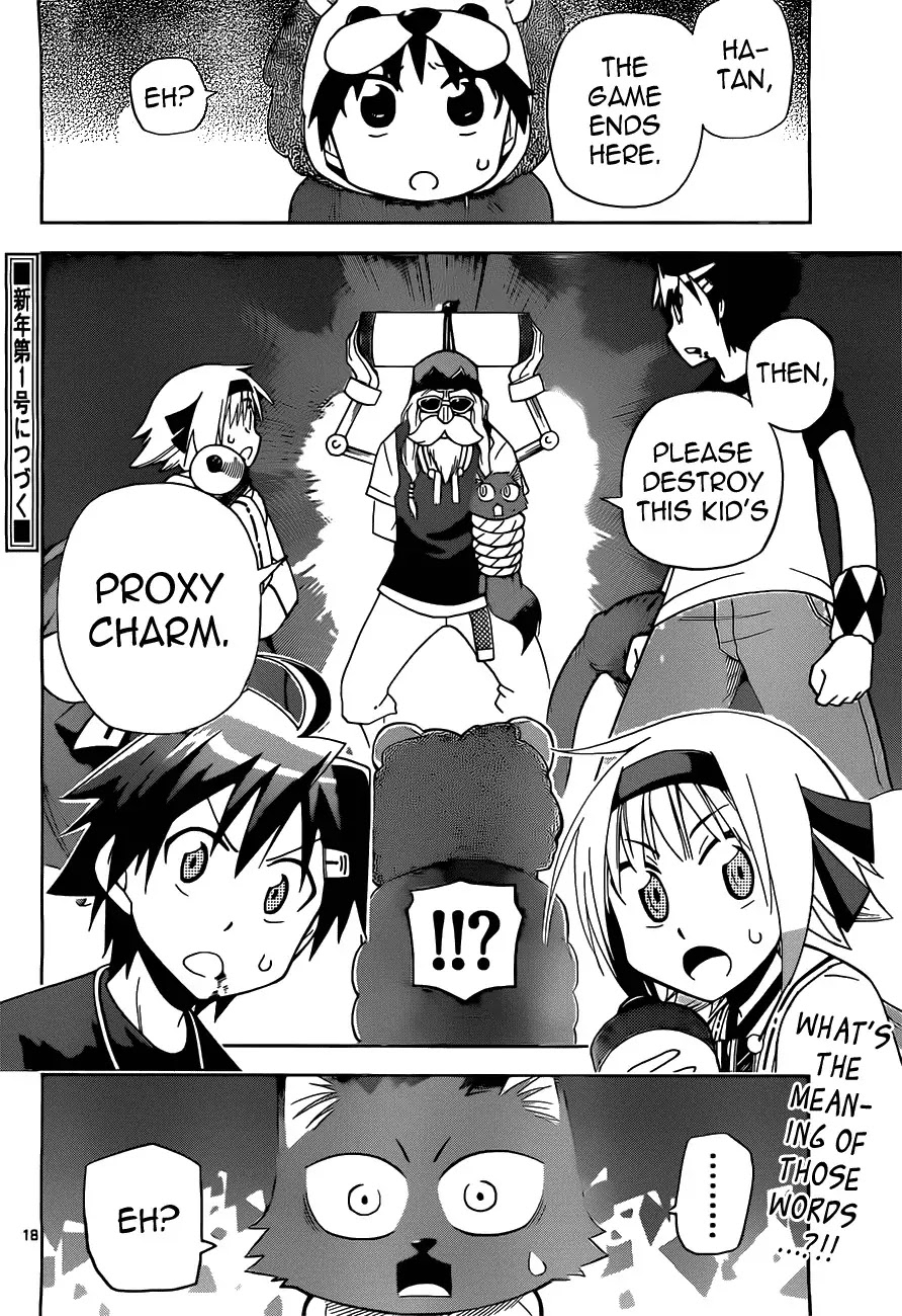 Gan-Kon Chapter 8 page 17 - Chapter 8