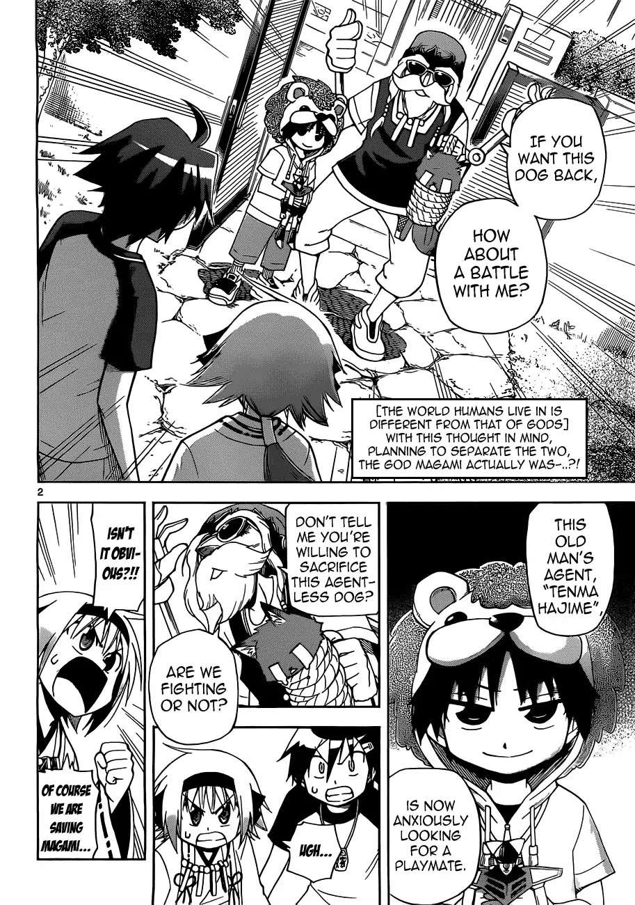 Gan-Kon Chapter 8 page 2 - Chapter 8