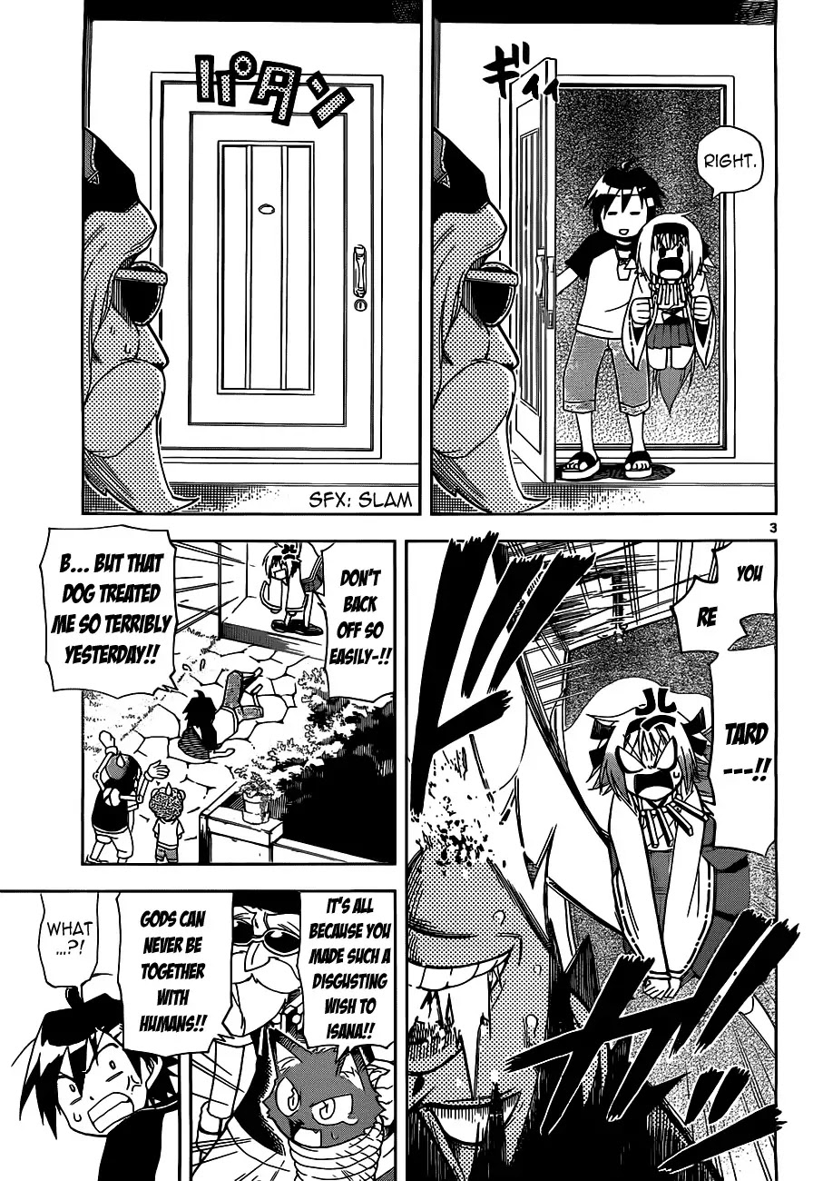 Gan-Kon Chapter 8 page 3 - Chapter 8