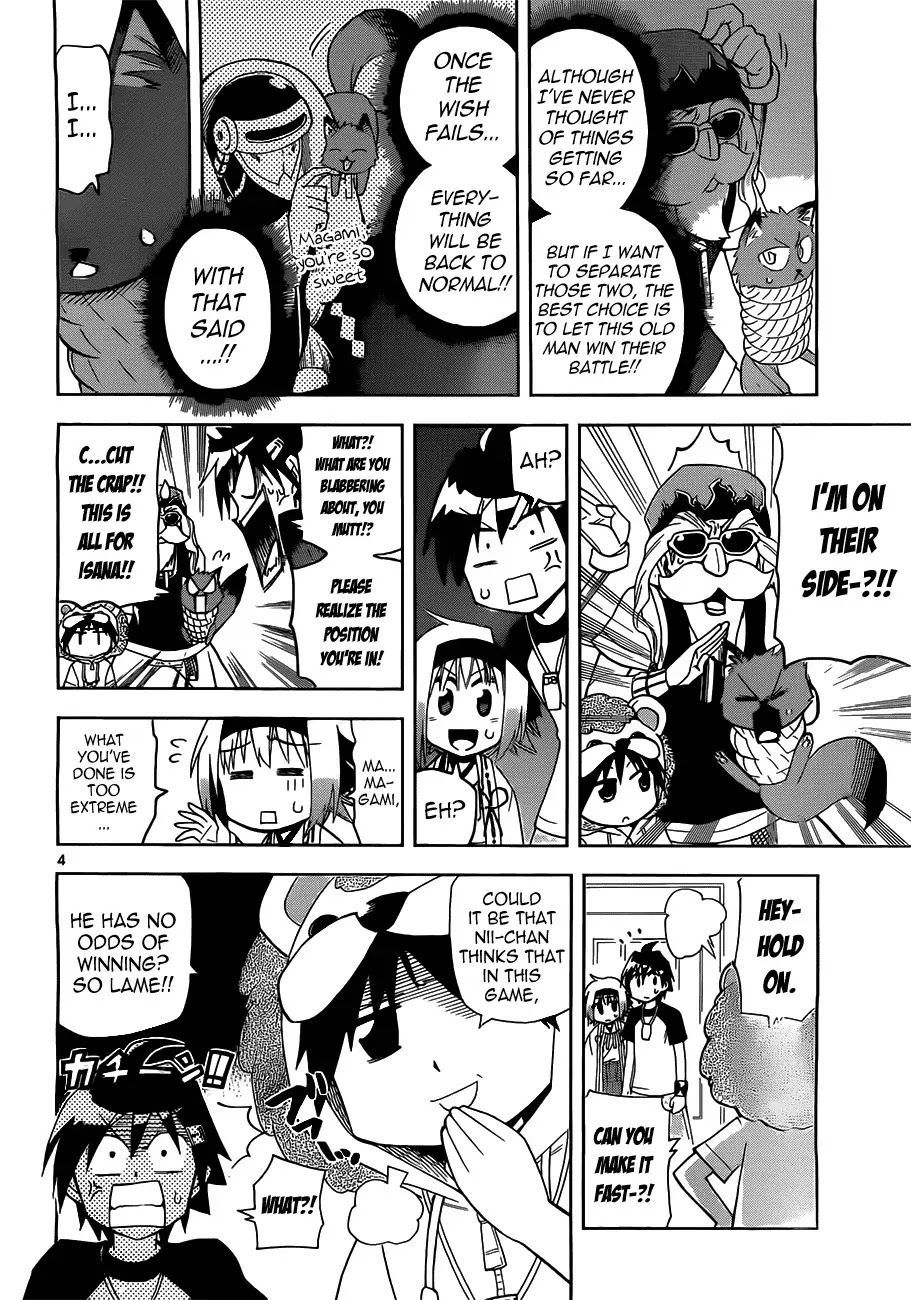 Gan-Kon Chapter 8 page 4 - Chapter 8