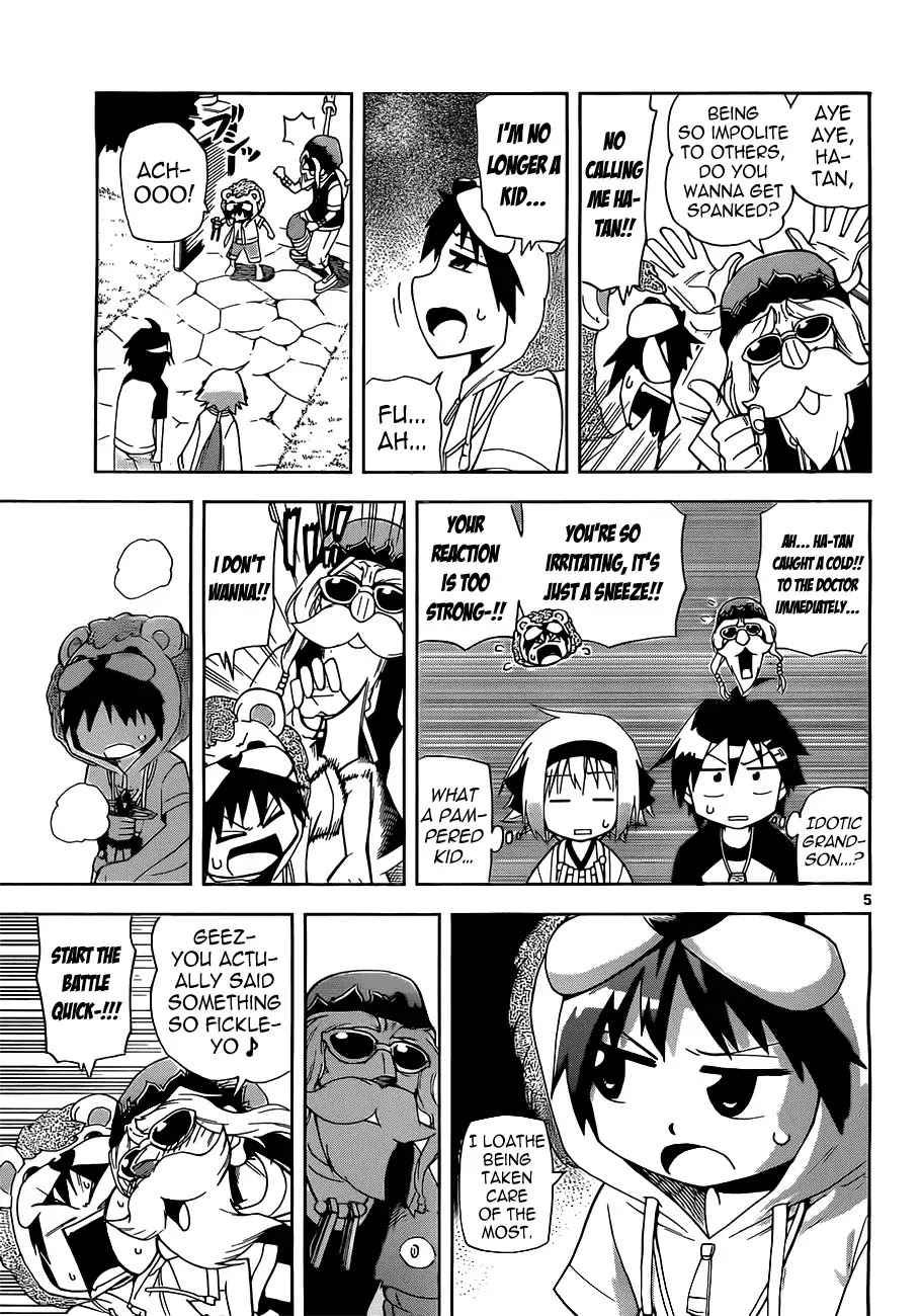Gan-Kon Chapter 8 page 5 - Chapter 8