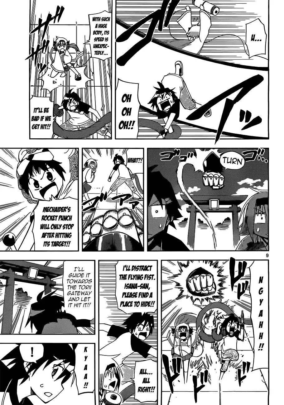 Gan-Kon Chapter 8 page 9 - Chapter 8