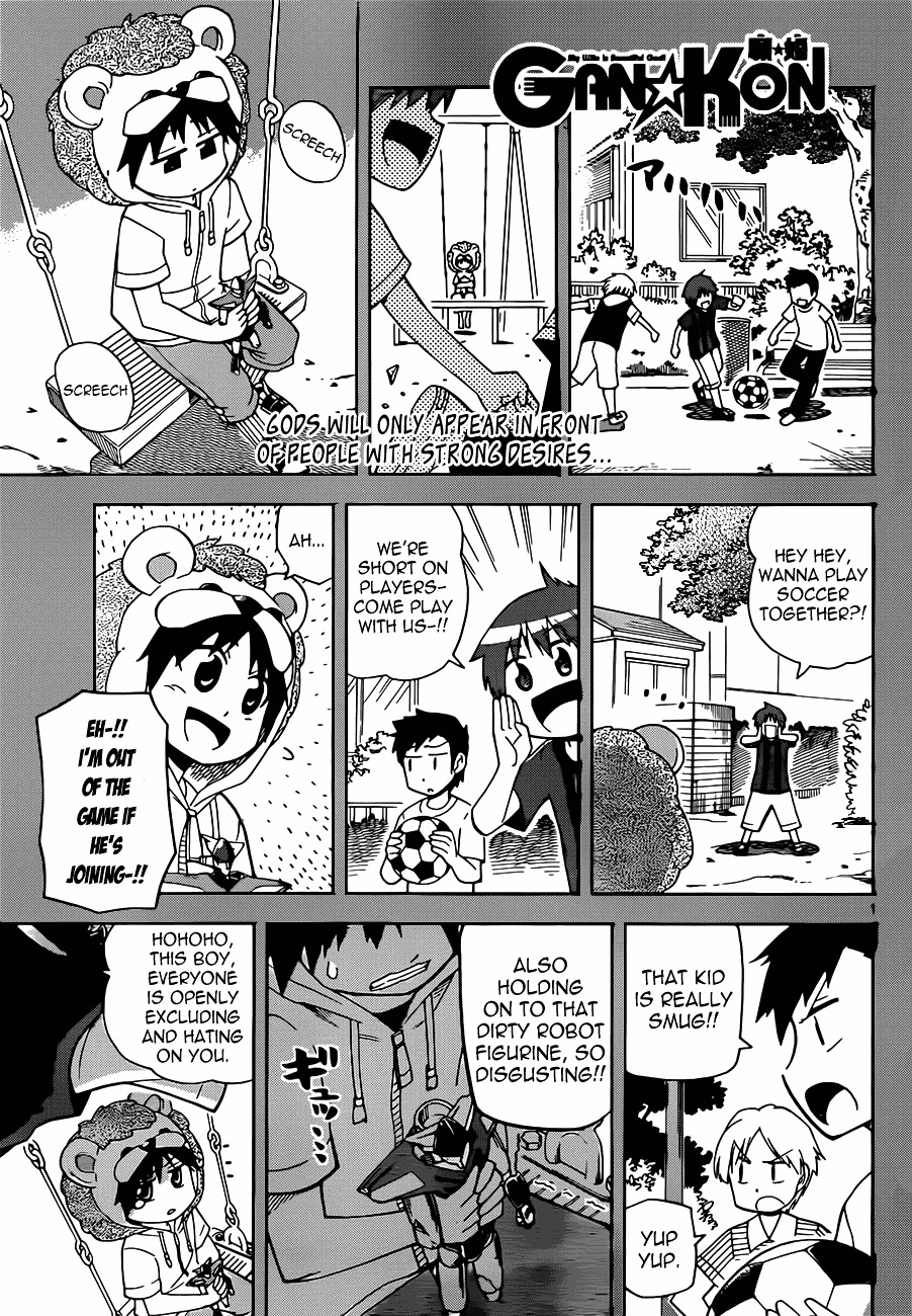 Gan-Kon Chapter 9 page 1 - Chapter 9 : Gods and Humans