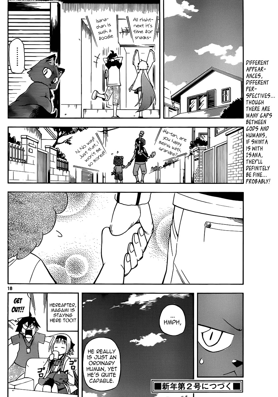Gan-Kon Chapter 9 page 18 - Chapter 9 : Gods and Humans