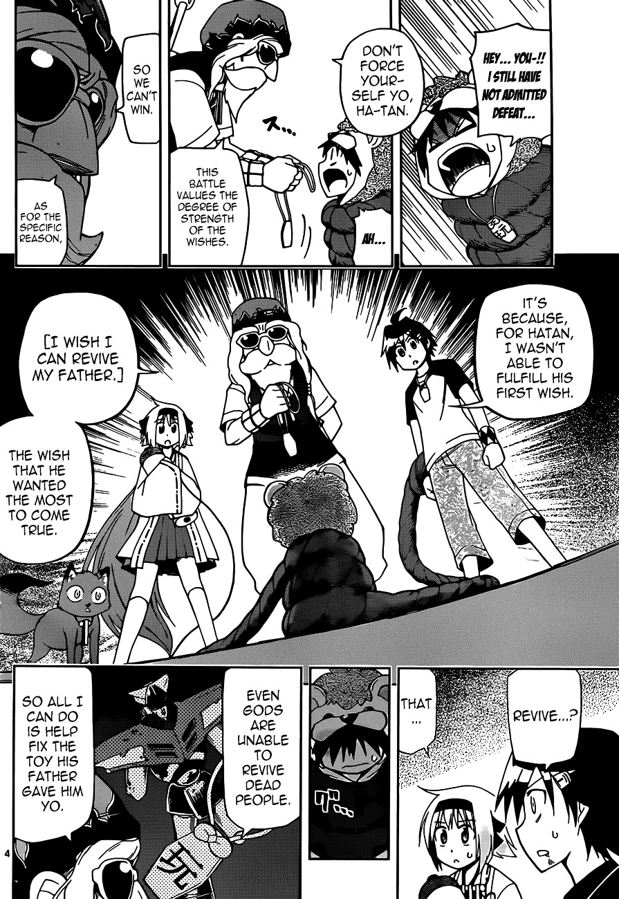 Gan-Kon Chapter 9 page 4 - Chapter 9 : Gods and Humans