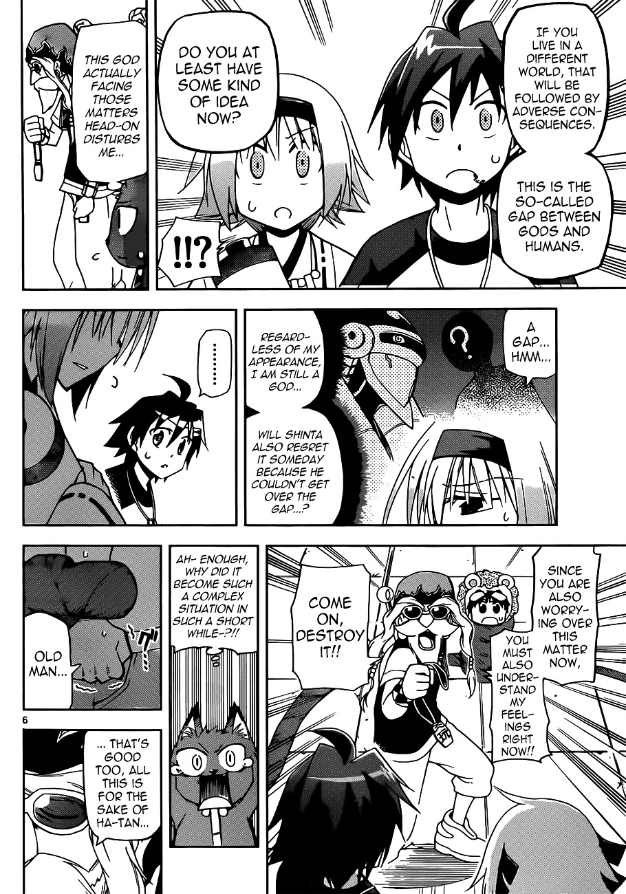 Gan-Kon Chapter 9 page 6 - Chapter 9 : Gods and Humans