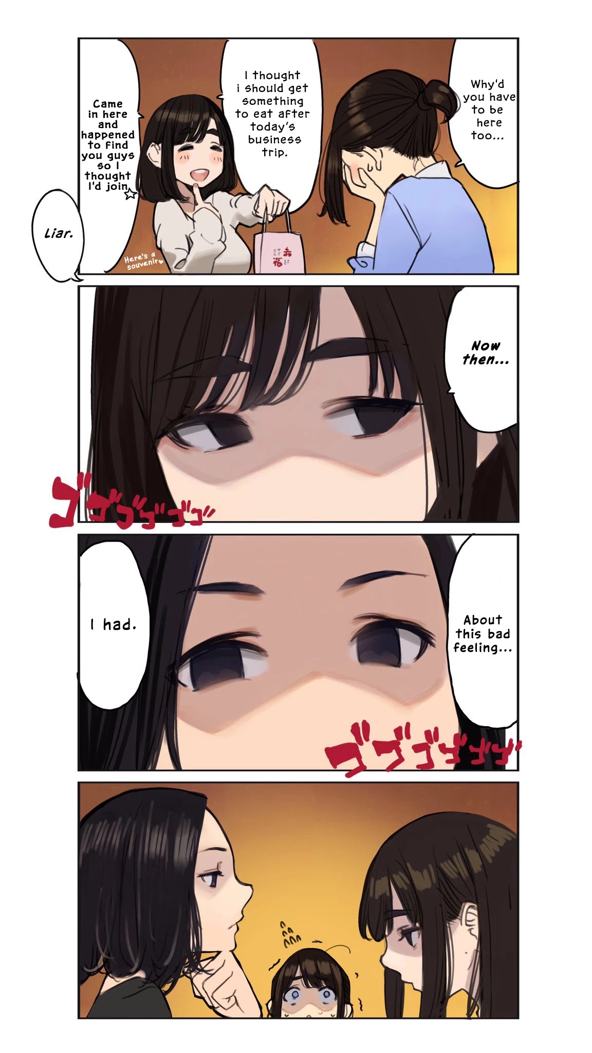 Ganbare, Douki-chan Chapter 14 page 3 - Chapter 14