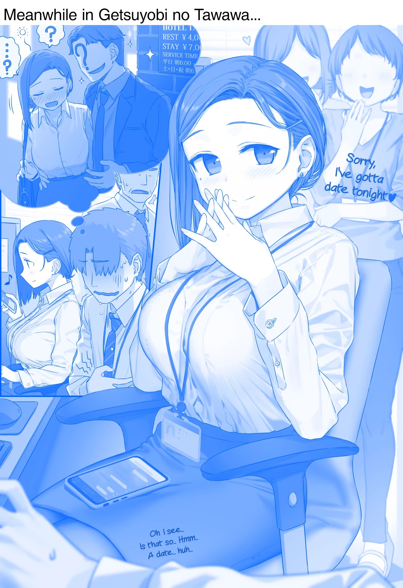 Ganbare, Douki-chan Chapter 29 page 3 - Chapter 29