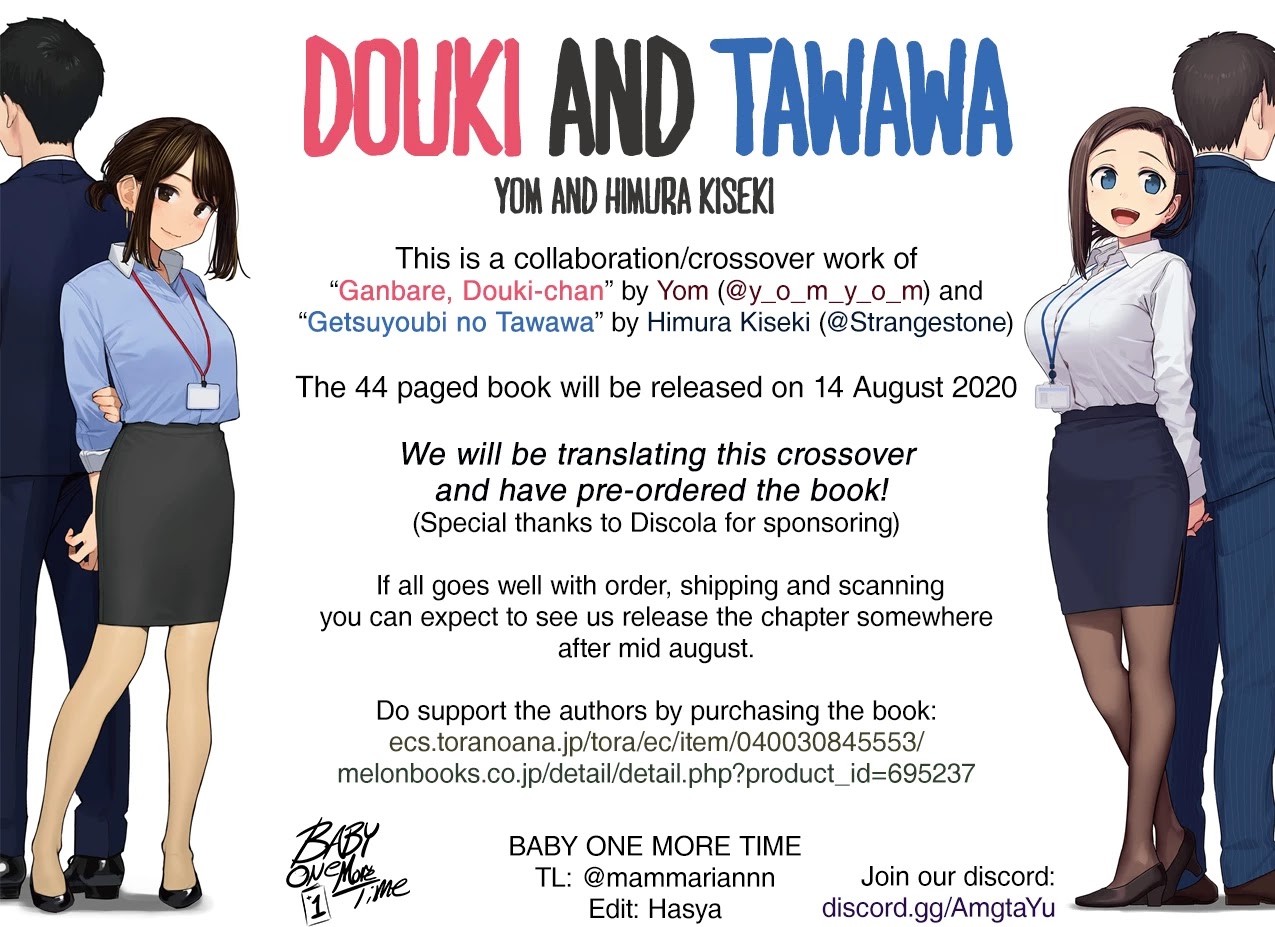 Ganbare, Douki-chan Chapter 29 page 8 - Chapter 29