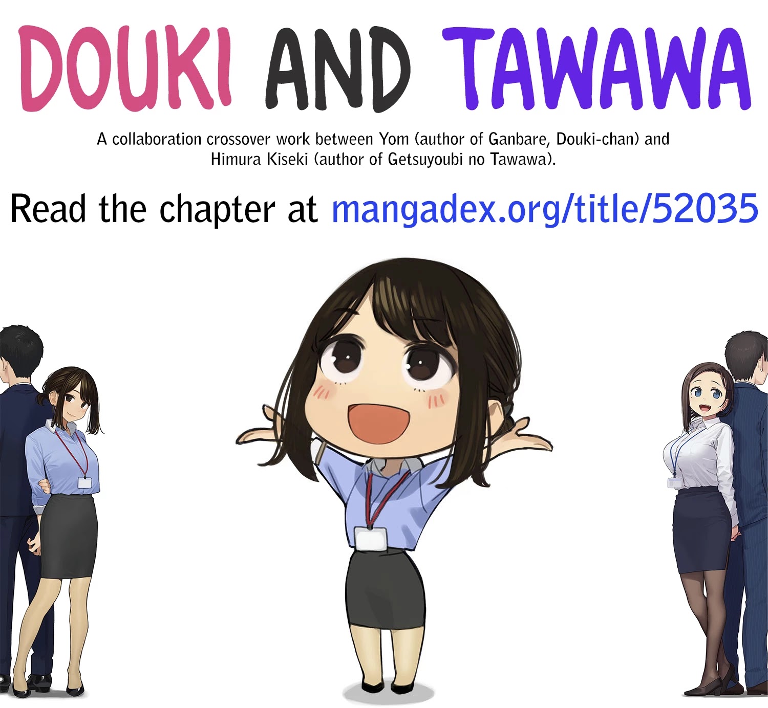 Ganbare, Douki-chan Chapter 30.5 page 9 - Chapter 30.5