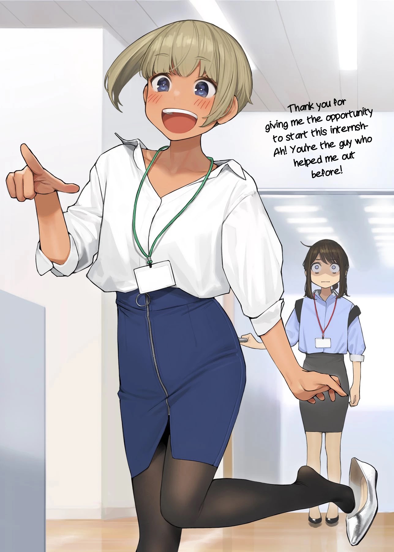 Ganbare, Douki-chan Chapter 31.5 page 1 - Chapter 31.5