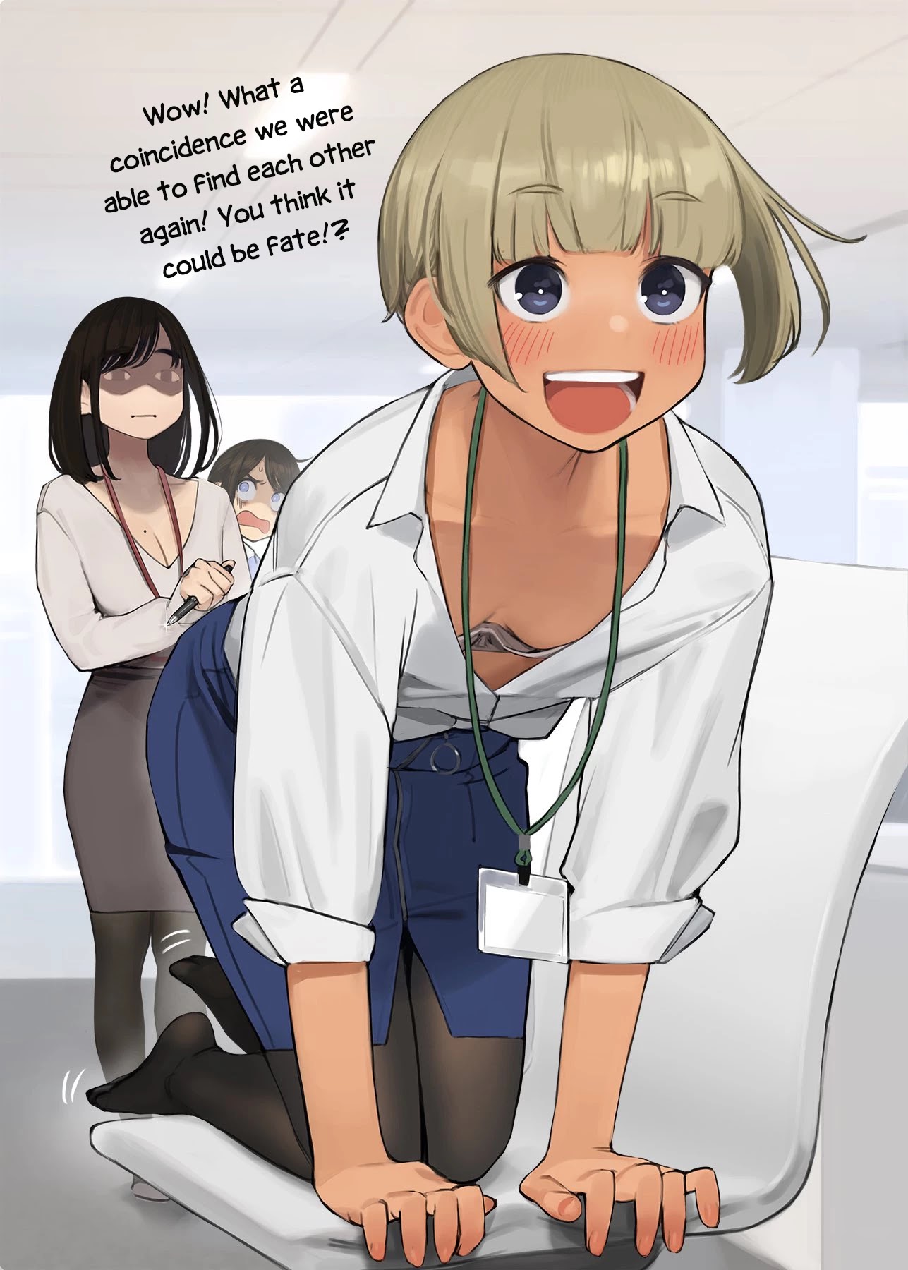 Ganbare, Douki-chan Chapter 32.5 page 1 - Chapter 32.5