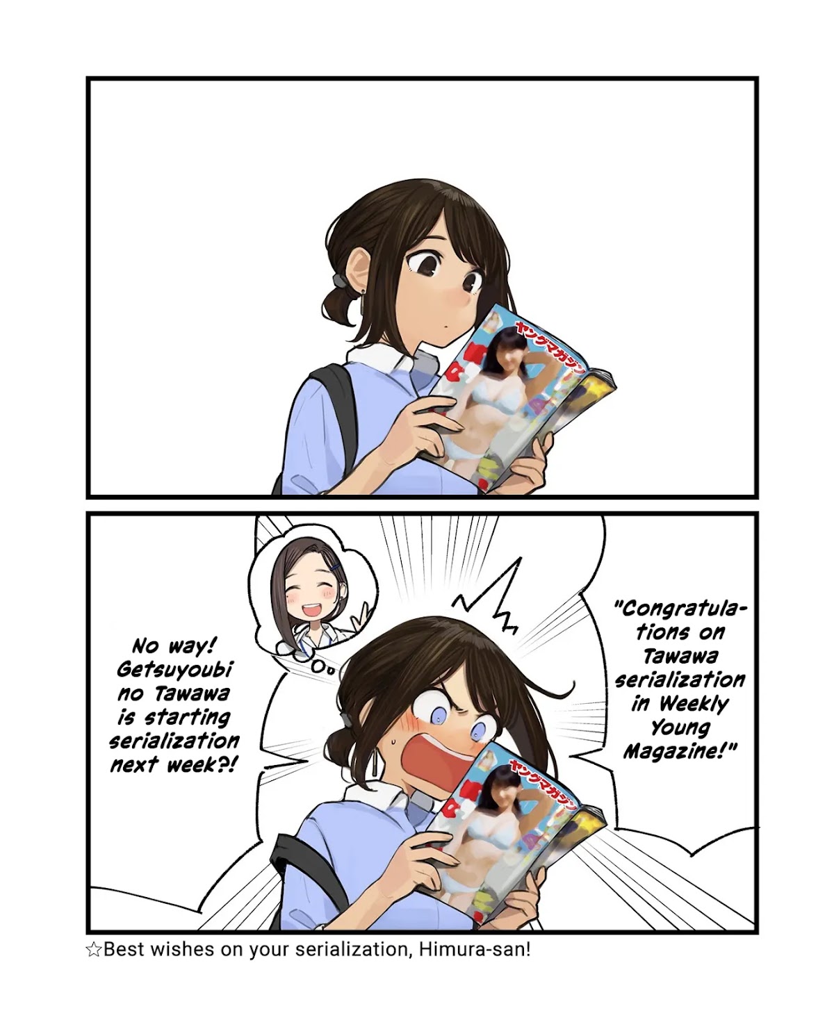 Ganbare, Douki-chan Chapter 37 page 3 - Chapter 37