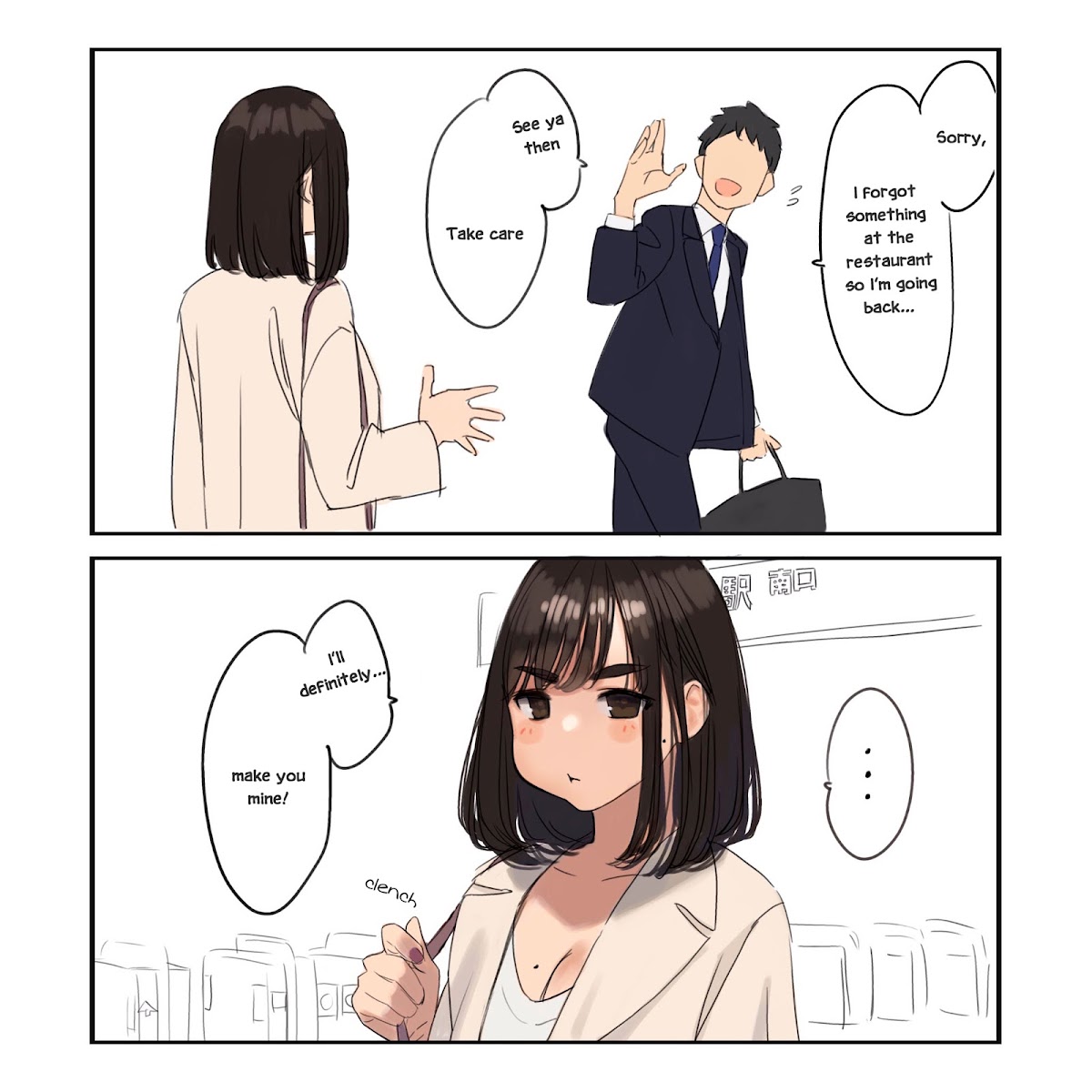 Ganbare, Douki-chan Chapter 4.1 page 1 - Chapter 4.1
