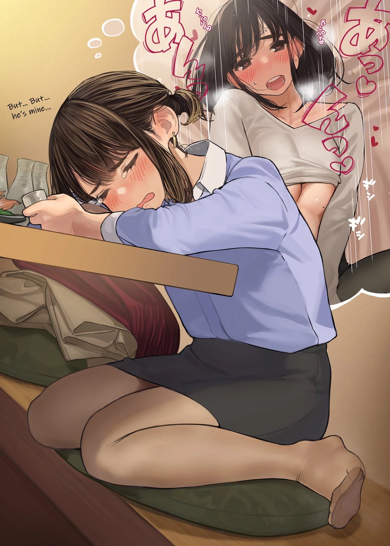 Ganbare, Douki-chan Chapter 4 page 5 - Chapter 4