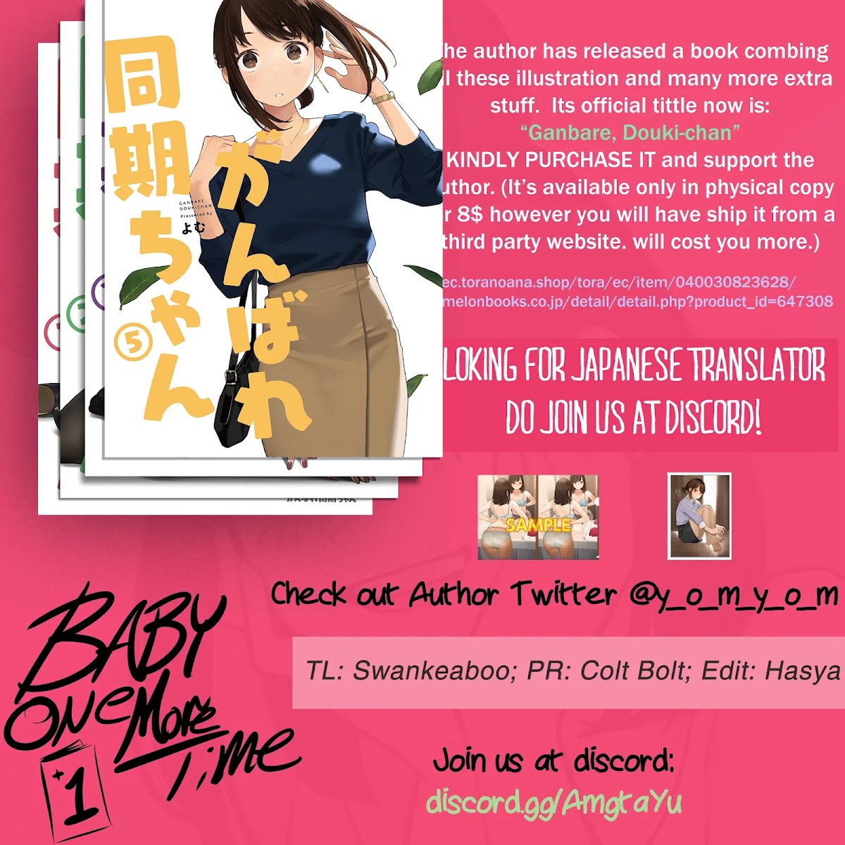 Ganbare, Douki-chan Chapter 54 page 8 - Chapter 54