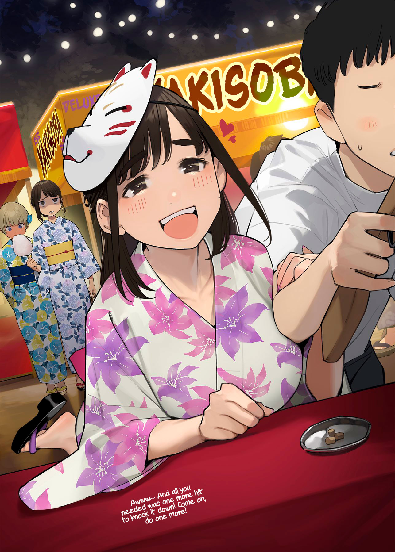 Ganbare, Douki-chan Chapter 57 page 3 - Chapter 57
