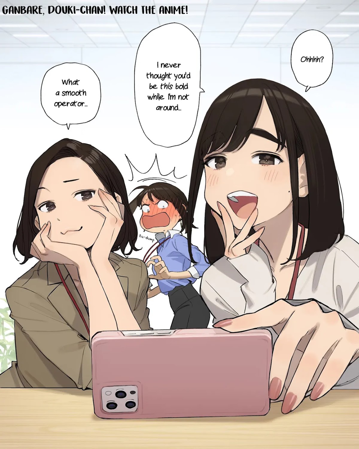 Ganbare, Douki-chan Chapter 59.5 page 3 - Chapter 59.5