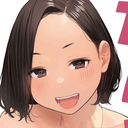 Ganbare, Douki-chan Chapter 59.5 cover