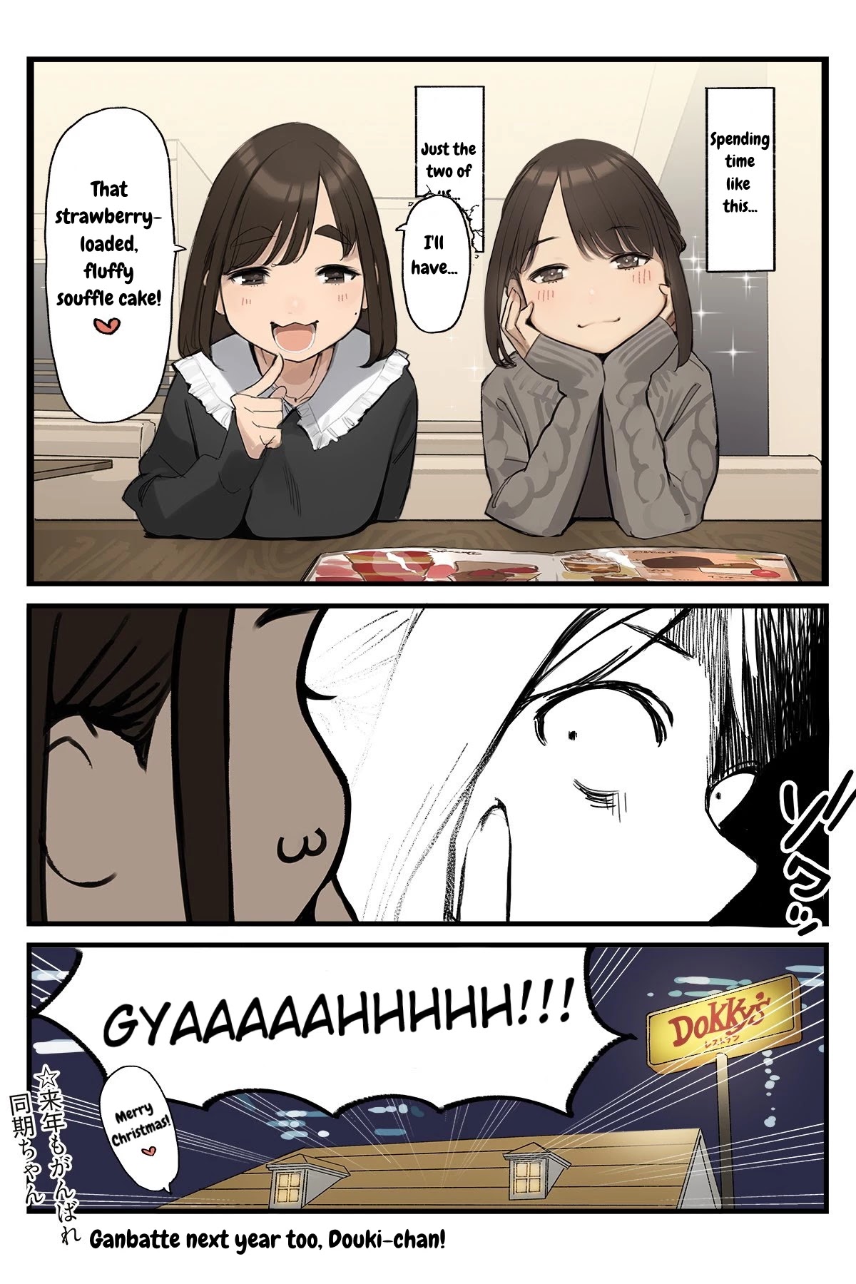 Ganbare, Douki-chan Chapter 70 page 3 - Chapter 70