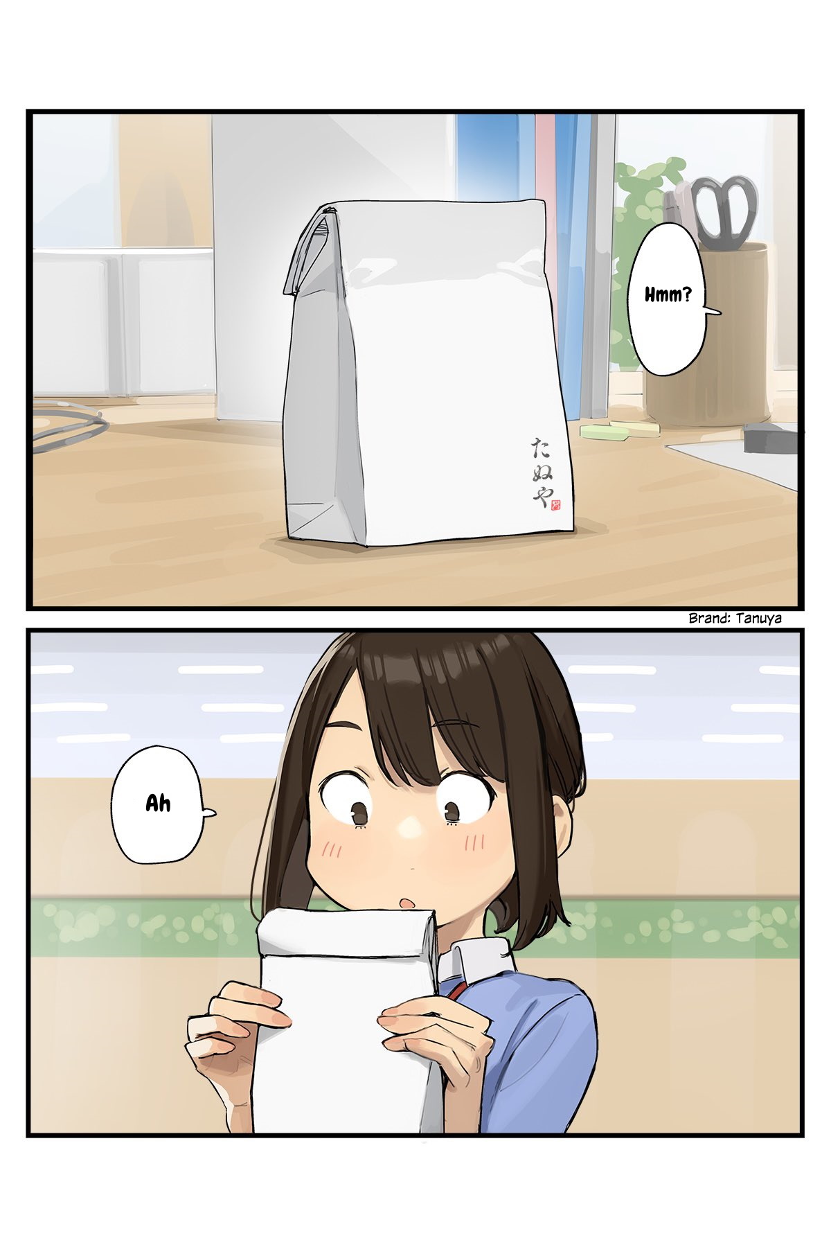Ganbare, Douki-chan Chapter 78 page 1 - Chapter 78