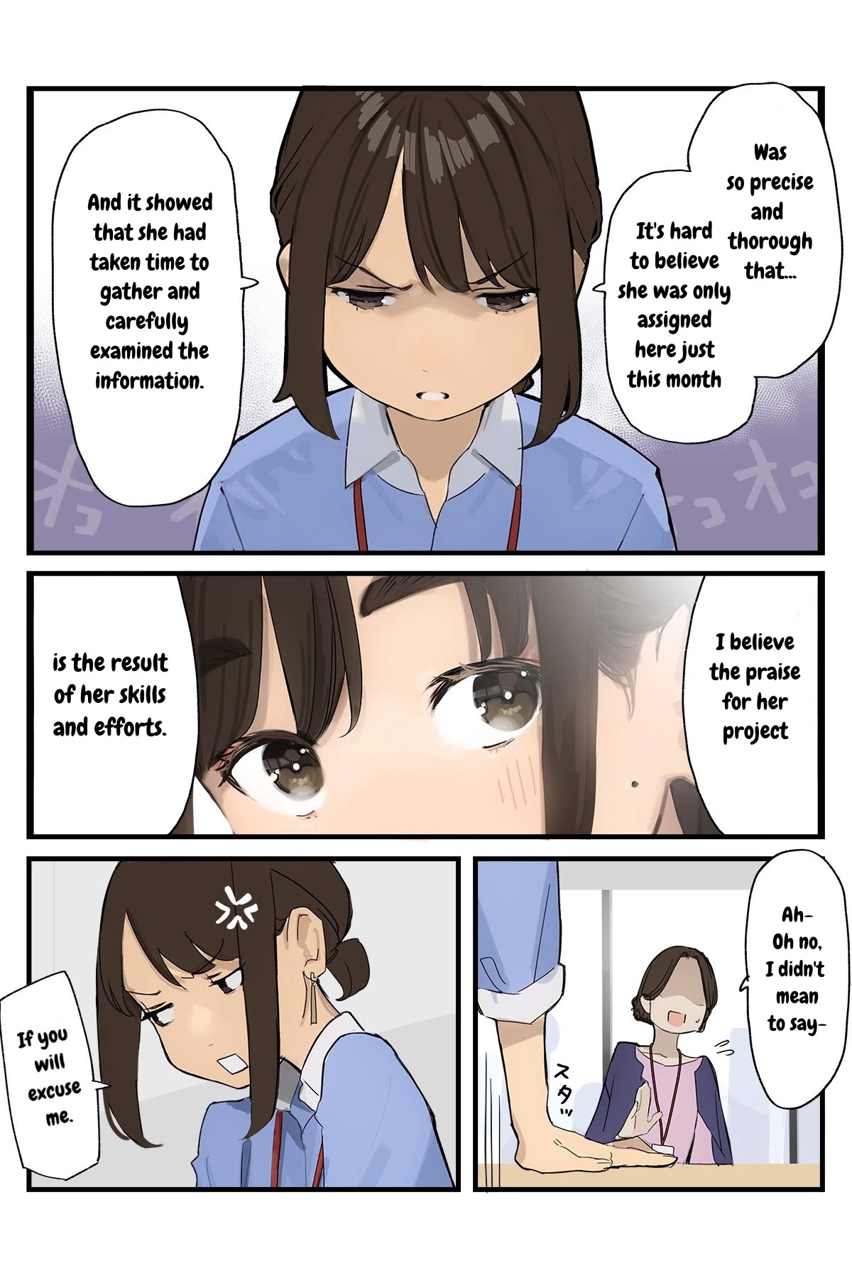 Ganbare, Douki-chan Chapter 80 page 3 - Chapter 80