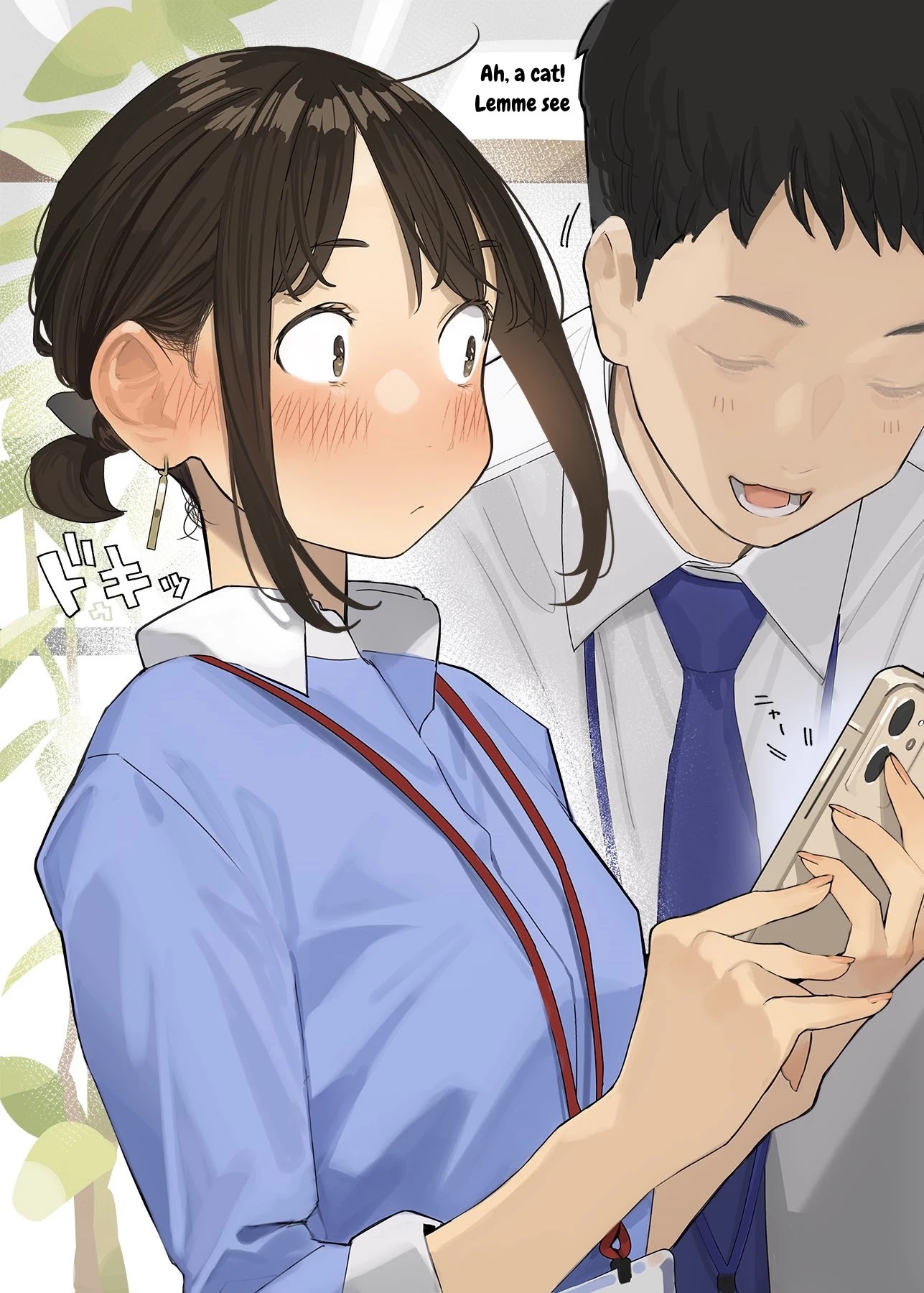 Ganbare, Douki-chan Chapter 83 page 2 - Chapter 83