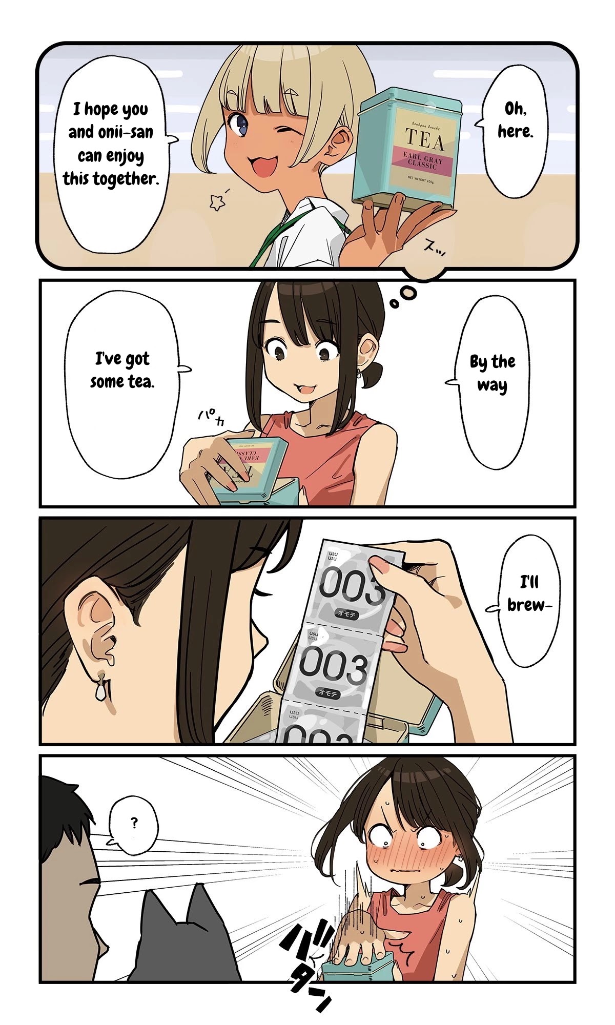 Ganbare, Douki-chan Chapter 85 page 2 - Chapter 85