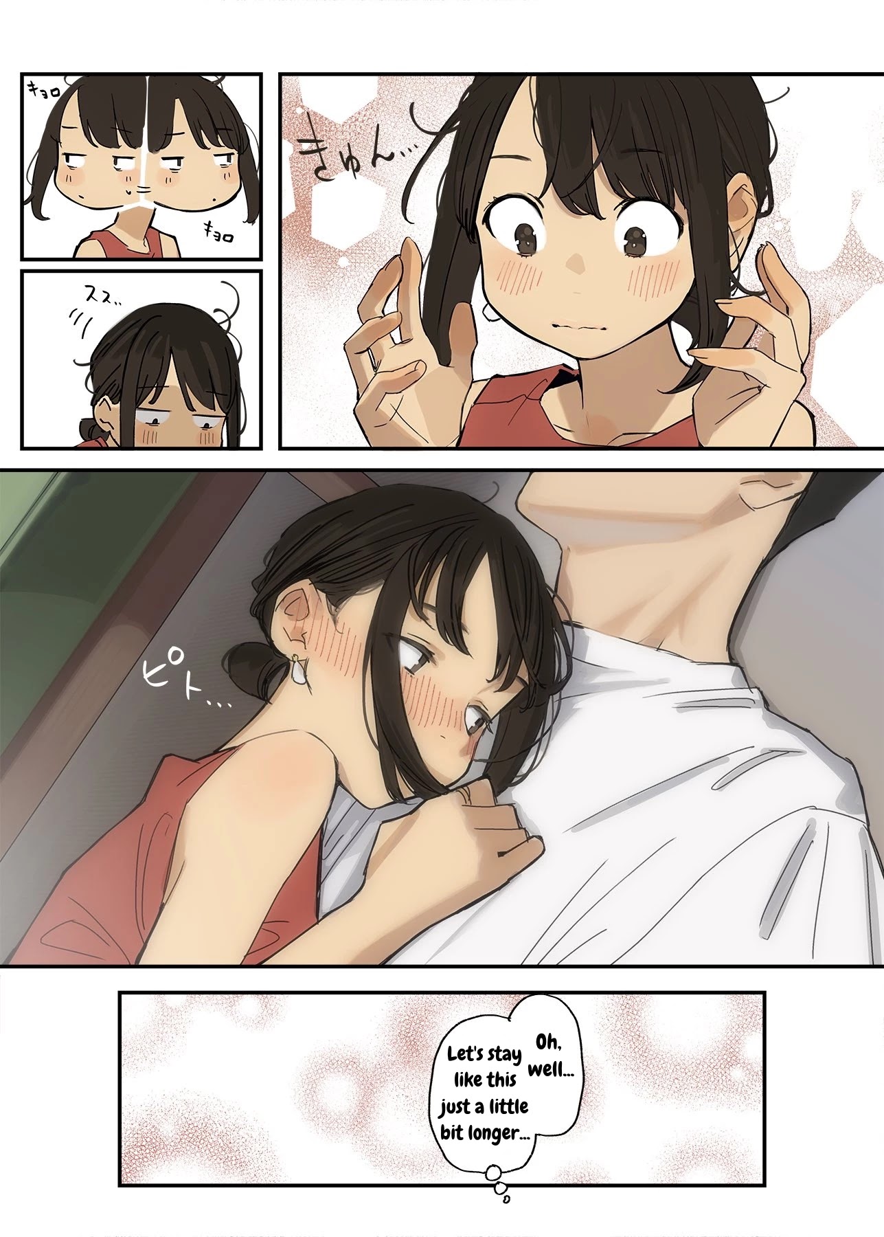 Ganbare, Douki-chan Chapter 85 page 8 - Chapter 85