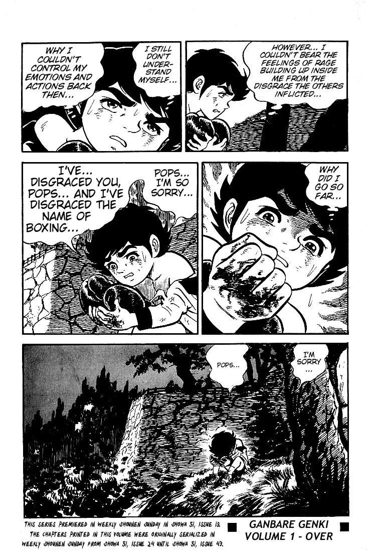 Ganbare Genki Chapter 12 page 20 - Chapter 12: Exploding Fist of Rage
