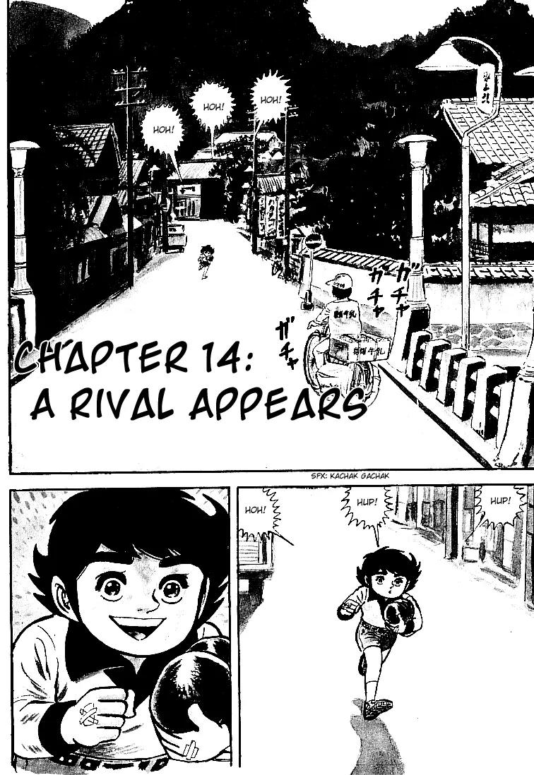Ganbare Genki Chapter 14 page 1 - Chapter 14: A Rival Appears