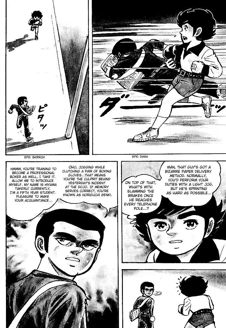 Ganbare Genki Chapter 14 page 5 - Chapter 14: A Rival Appears