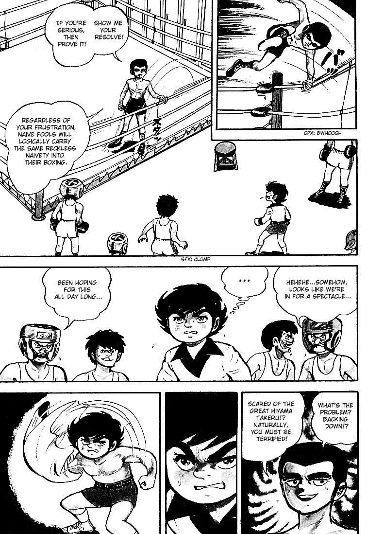 Ganbare Genki Chapter 15 page 6 - Chapter 15: The Youthful Monstrosity