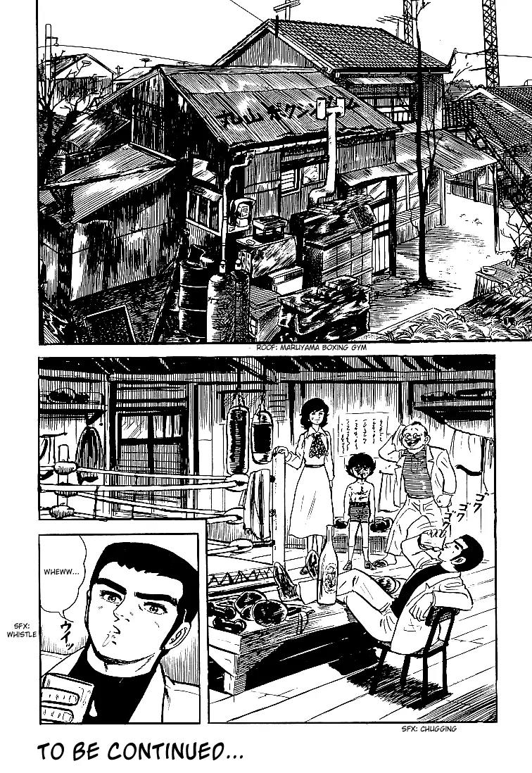 Ganbare Genki Chapter 17 page 24 - Chapter 17: Genki's Sollowful Tears