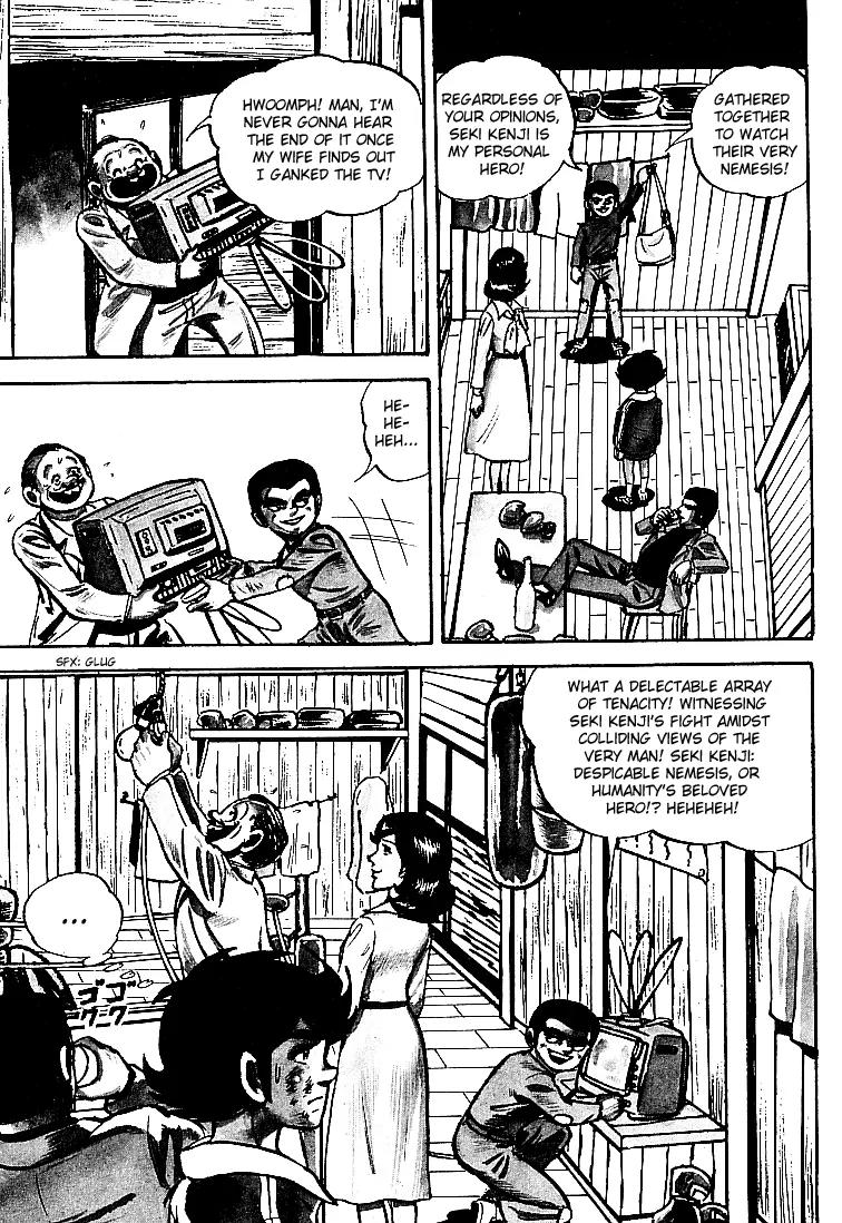 Ganbare Genki Chapter 18 page 7 - Chapter 18: The Unrvialed World Champion