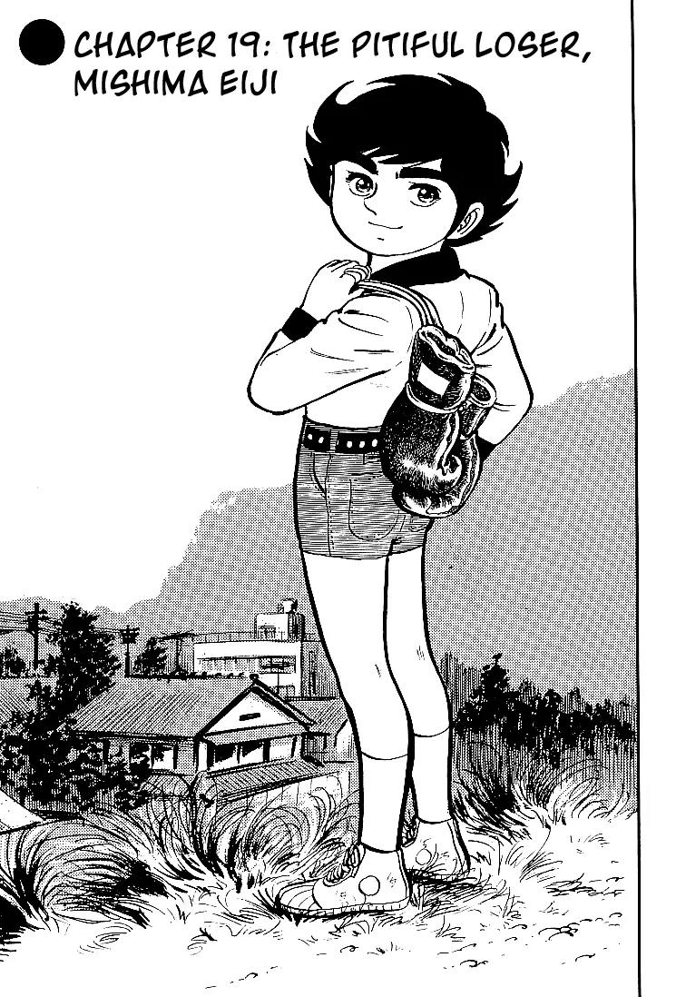 Ganbare Genki Chapter 19 page 1 - Chapter 19: The Pitiful Loser, Mishima Eiji