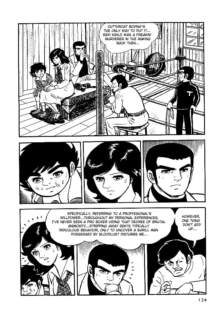 Ganbare Genki Chapter 19 page 12 - Chapter 19: The Pitiful Loser, Mishima Eiji